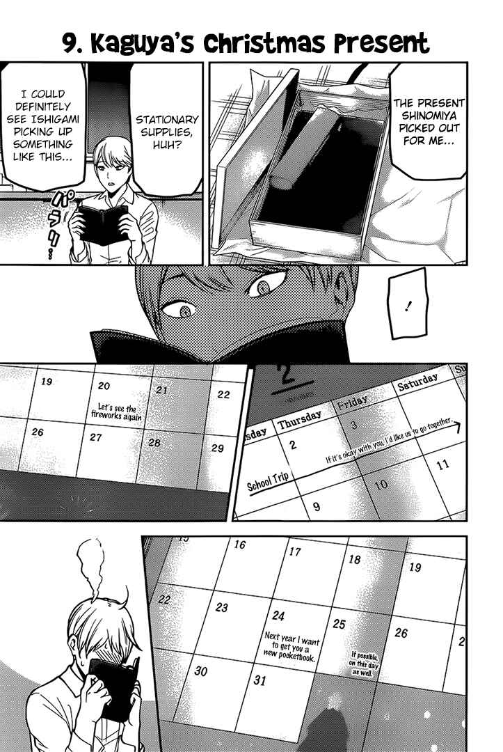 Page 13 Chapter 162 Kaguya-sama wa Kokurasetai: Tensai-tachi no Renai Zunousen