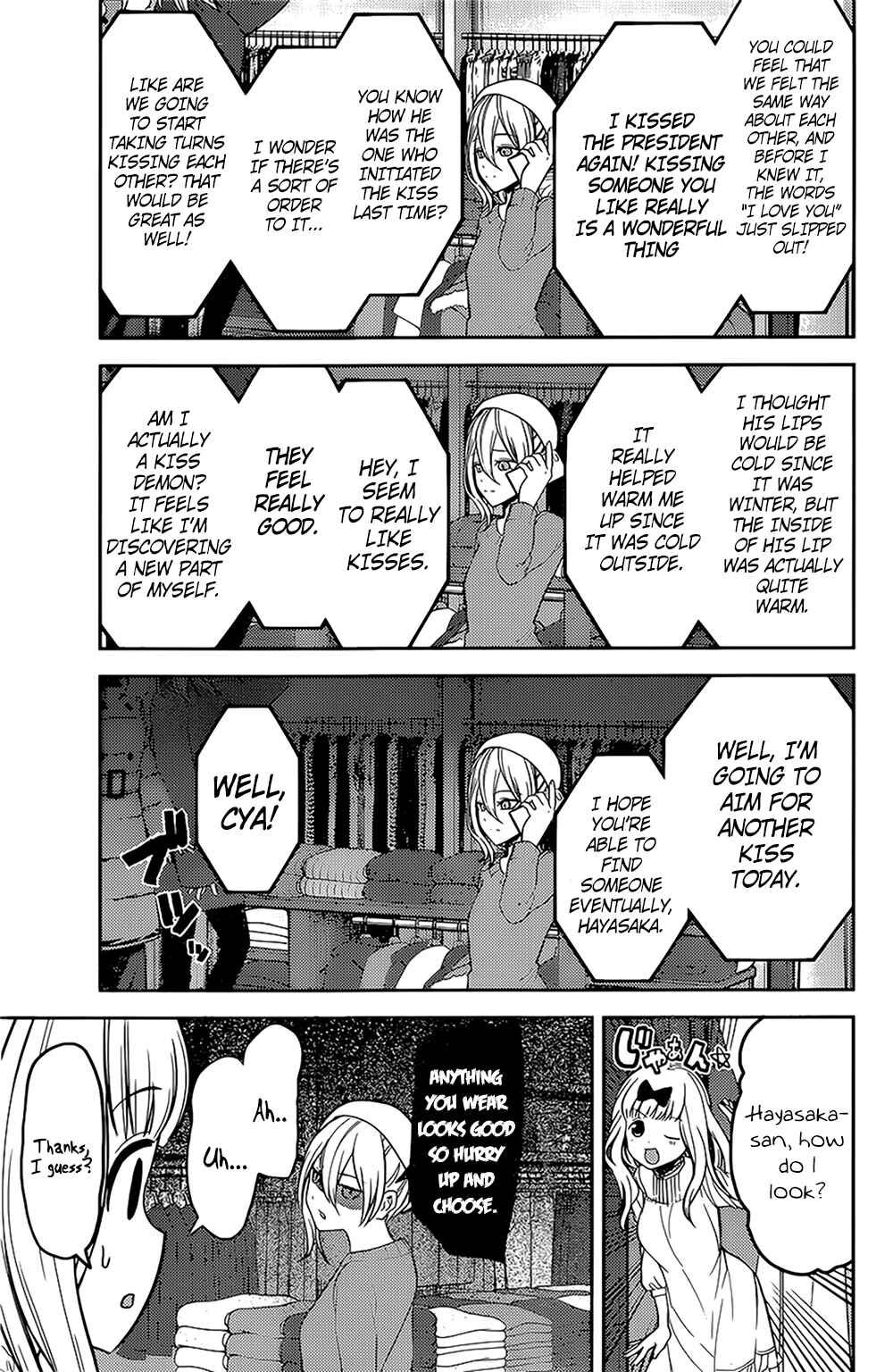 Page 3 Chapter 162 Kaguya-sama wa Kokurasetai: Tensai-tachi no Renai Zunousen