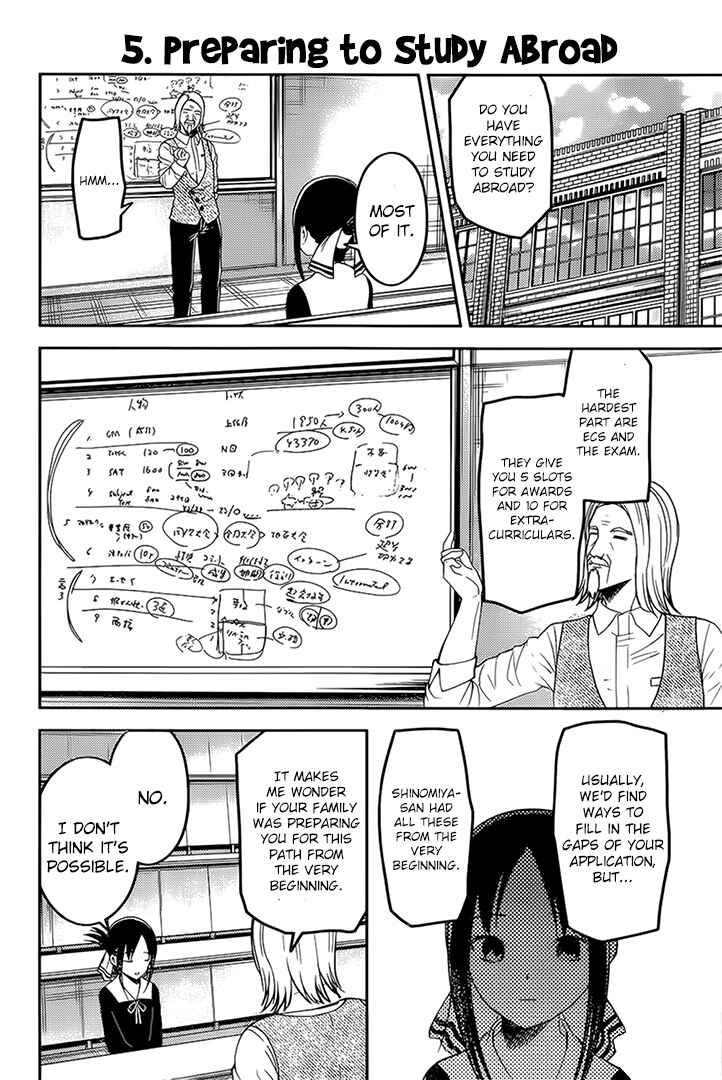 Page 6 Chapter 162 Kaguya-sama wa Kokurasetai: Tensai-tachi no Renai Zunousen