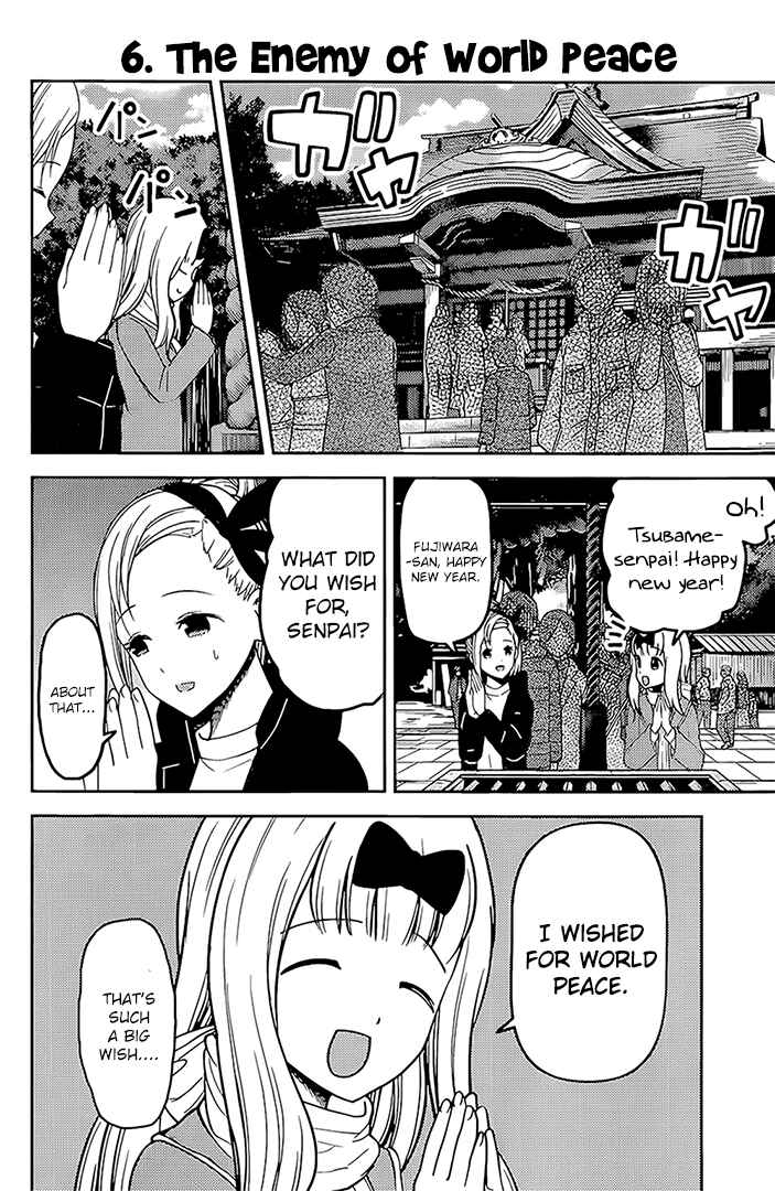 Page 8 Chapter 162 Kaguya-sama wa Kokurasetai: Tensai-tachi no Renai Zunousen