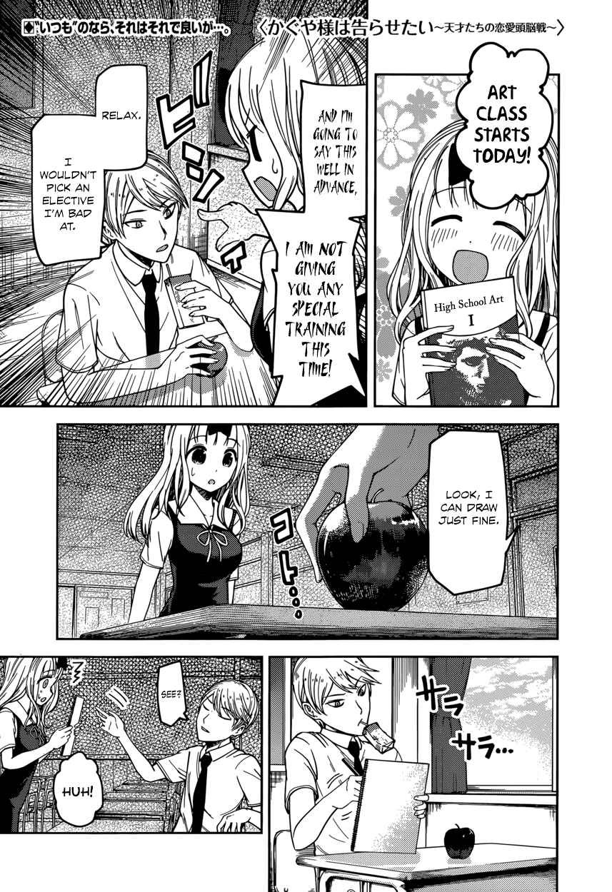 Page 1 Chapter 62 Kaguya-sama wa Kokurasetai: Tensai-tachi no Renai Zunousen