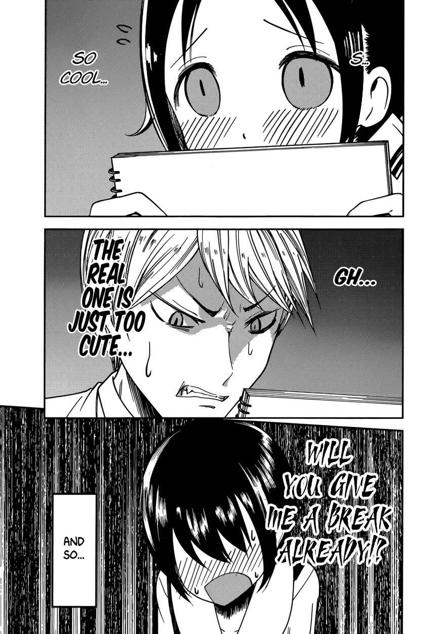 Page 15 Chapter 62 Kaguya-sama wa Kokurasetai: Tensai-tachi no Renai Zunousen