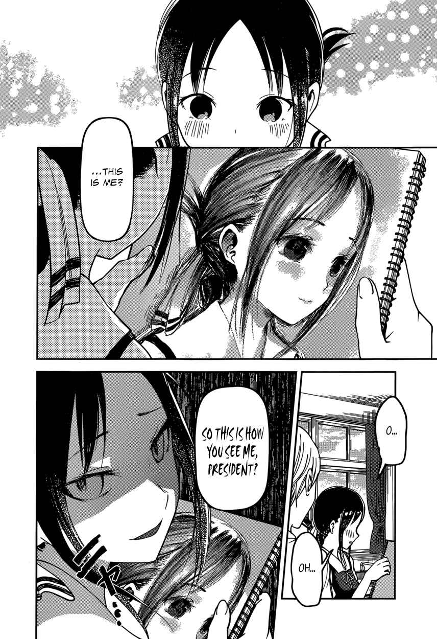 Page 16 Chapter 62 Kaguya-sama wa Kokurasetai: Tensai-tachi no Renai Zunousen
