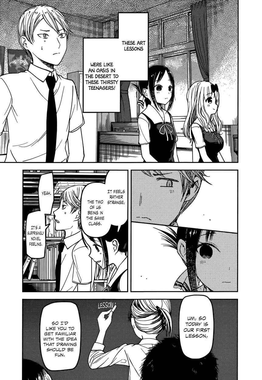 Page 3 Chapter 62 Kaguya-sama wa Kokurasetai: Tensai-tachi no Renai Zunousen