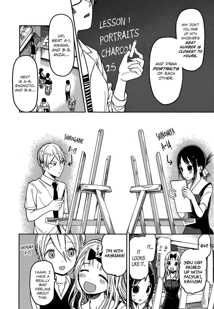 Page 4 Chapter 62 Kaguya-sama wa Kokurasetai: Tensai-tachi no Renai Zunousen
