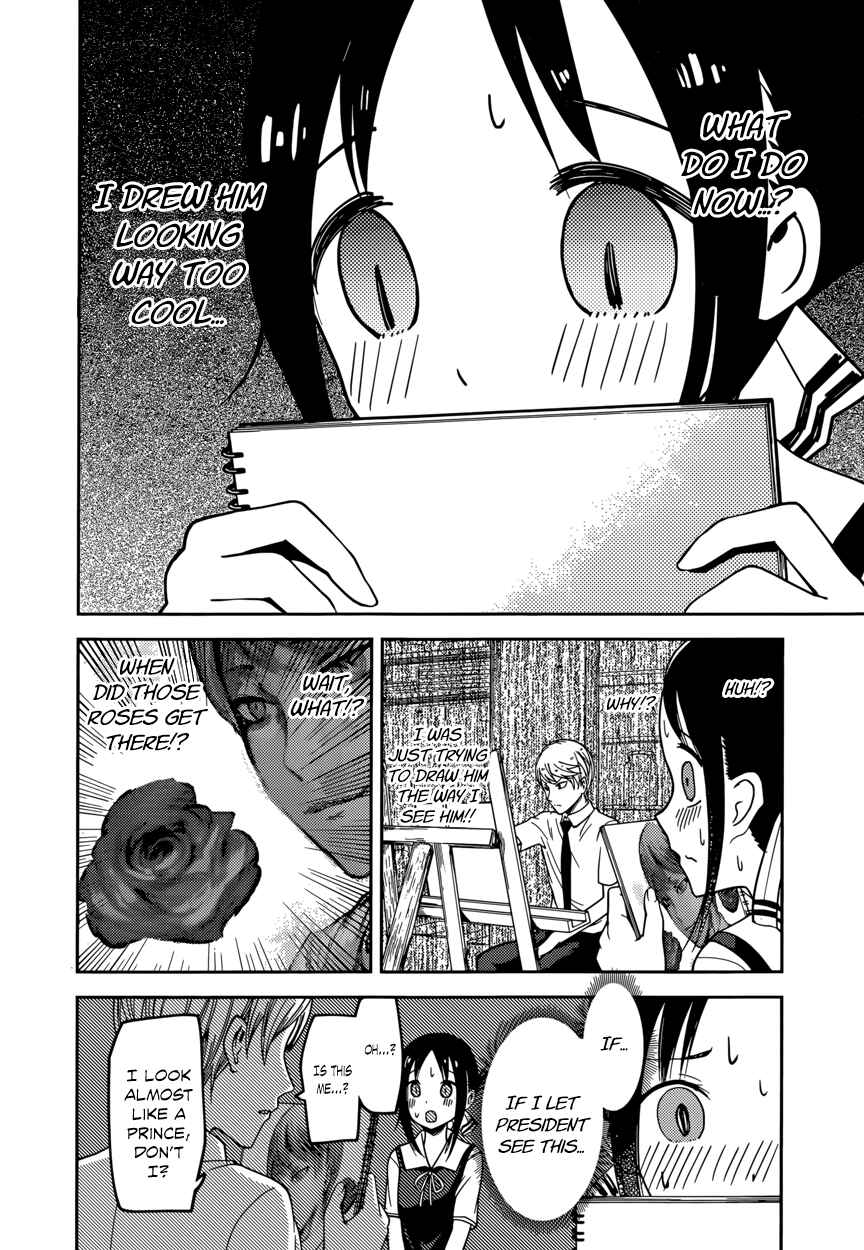 Page 6 Chapter 62 Kaguya-sama wa Kokurasetai: Tensai-tachi no Renai Zunousen