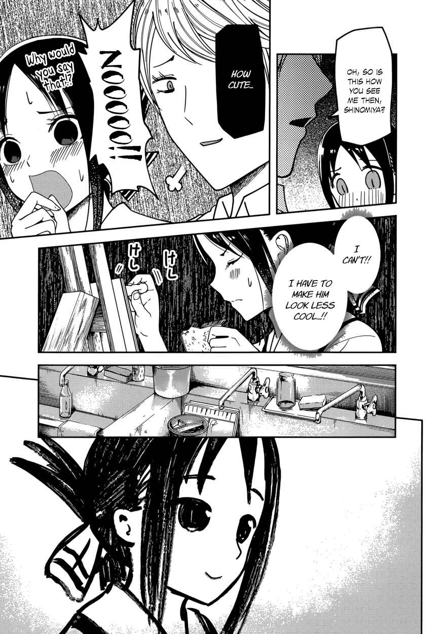 Page 7 Chapter 62 Kaguya-sama wa Kokurasetai: Tensai-tachi no Renai Zunousen