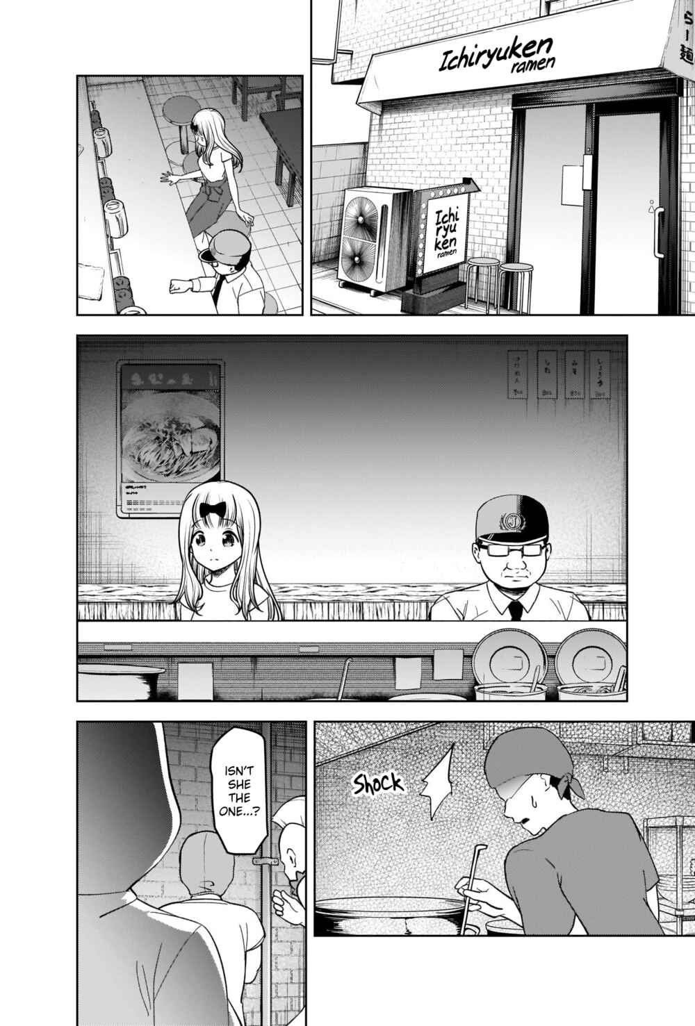 Page 2 Chapter 271 Kaguya-sama wa Kokurasetai: Tensai-tachi no Renai Zunousen