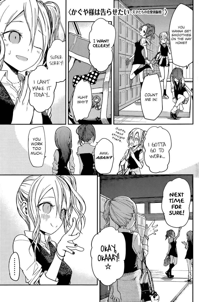 Page 1 Chapter 25 Kaguya-sama wa Kokurasetai: Tensai-tachi no Renai Zunousen
