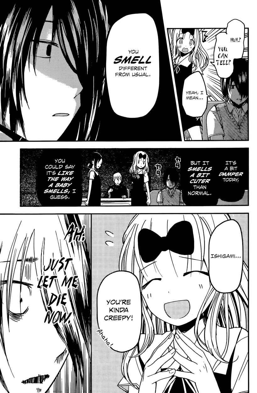 Page 13 Chapter 25 Kaguya-sama wa Kokurasetai: Tensai-tachi no Renai Zunousen