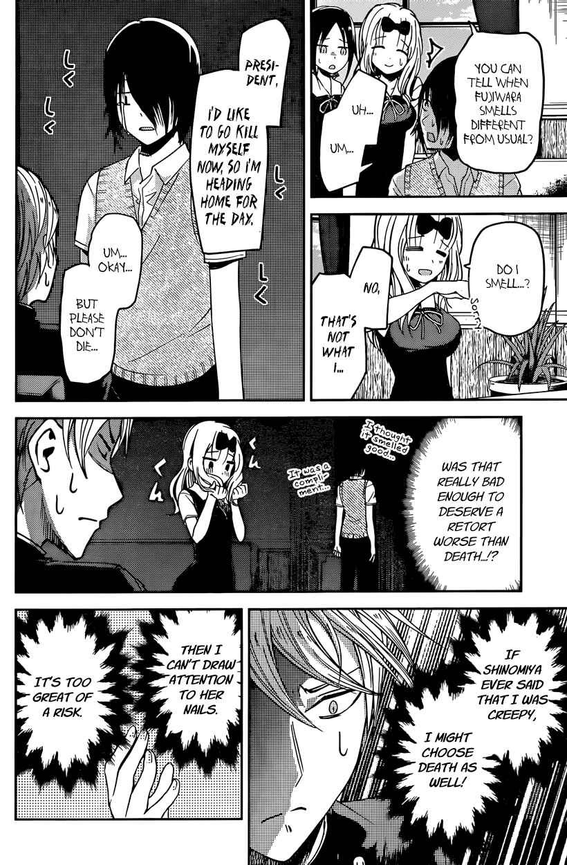 Page 14 Chapter 25 Kaguya-sama wa Kokurasetai: Tensai-tachi no Renai Zunousen