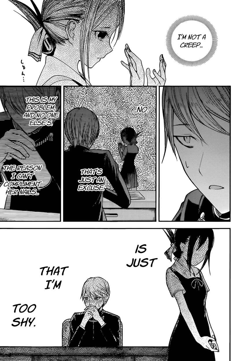 Page 15 Chapter 25 Kaguya-sama wa Kokurasetai: Tensai-tachi no Renai Zunousen