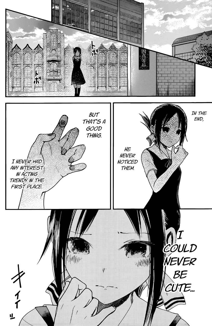 Page 16 Chapter 25 Kaguya-sama wa Kokurasetai: Tensai-tachi no Renai Zunousen