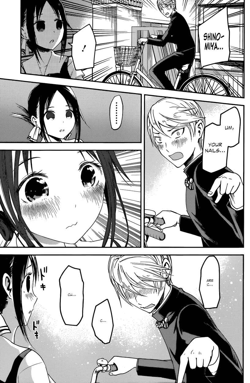 Page 17 Chapter 25 Kaguya-sama wa Kokurasetai: Tensai-tachi no Renai Zunousen