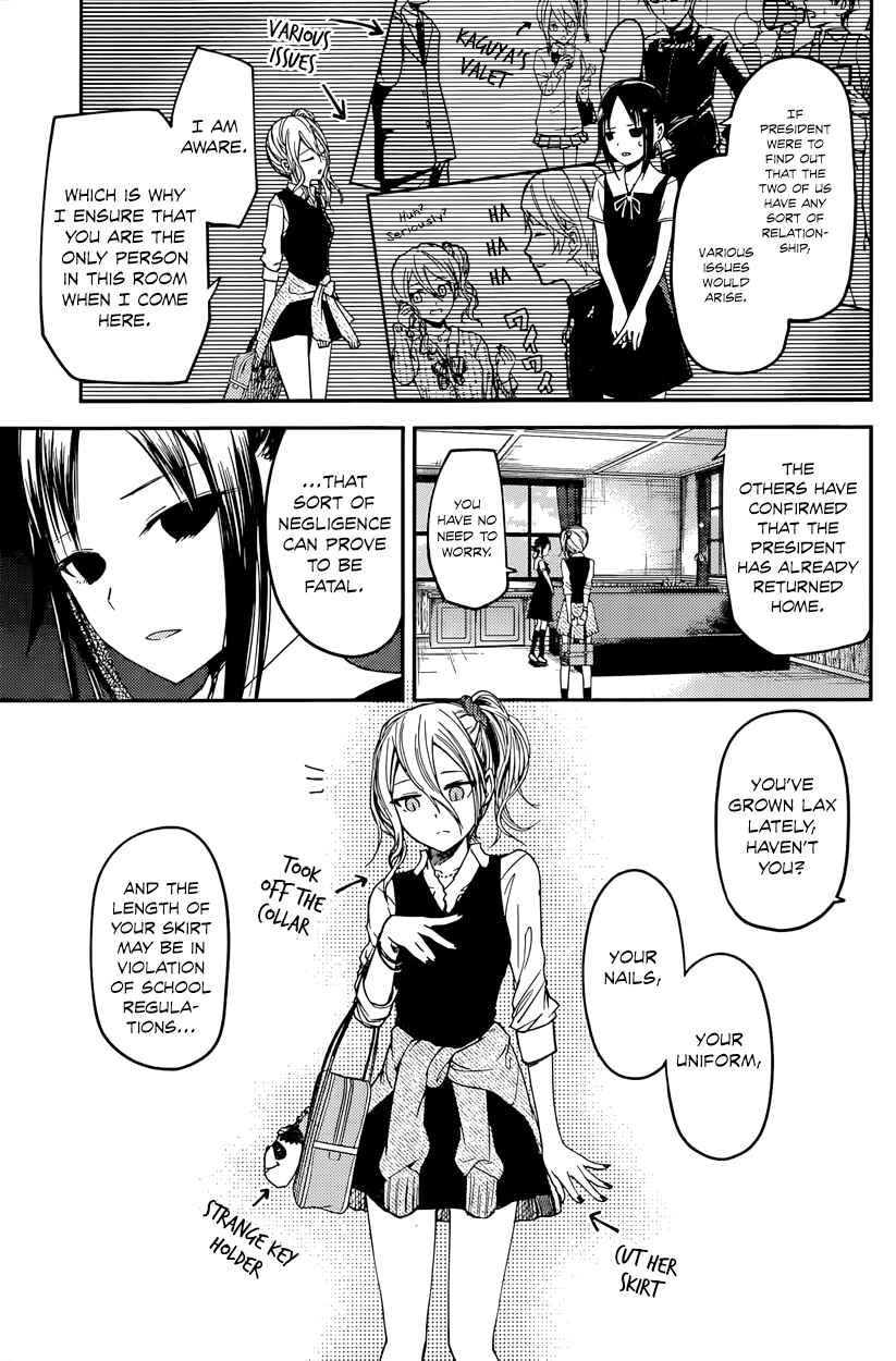 Page 3 Chapter 25 Kaguya-sama wa Kokurasetai: Tensai-tachi no Renai Zunousen