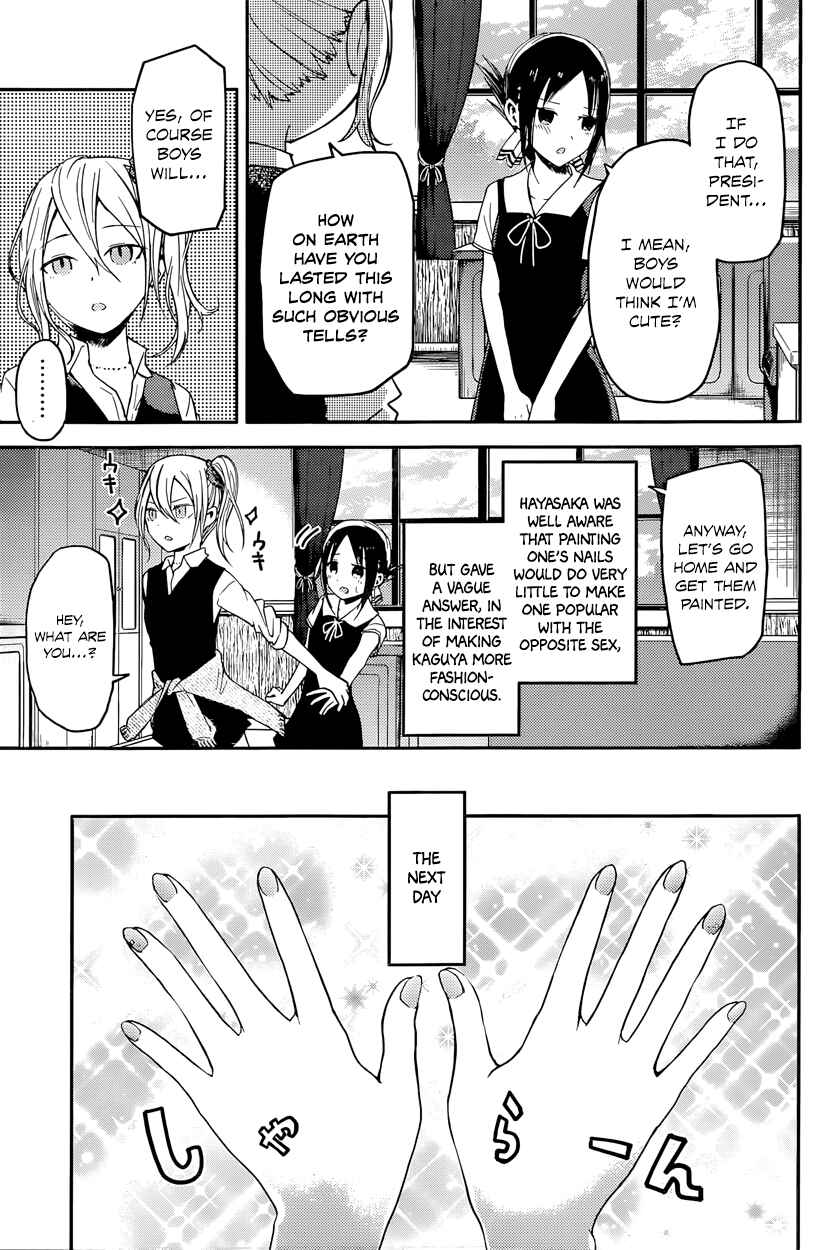Page 5 Chapter 25 Kaguya-sama wa Kokurasetai: Tensai-tachi no Renai Zunousen