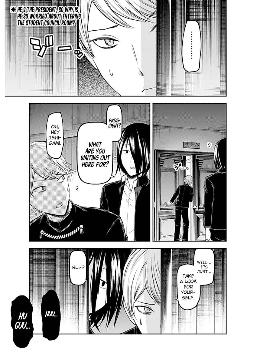 Page 1 Chapter 109 Kaguya-sama wa Kokurasetai: Tensai-tachi no Renai Zunousen