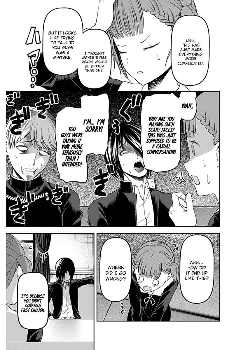 Page 14 Chapter 109 Kaguya-sama wa Kokurasetai: Tensai-tachi no Renai Zunousen
