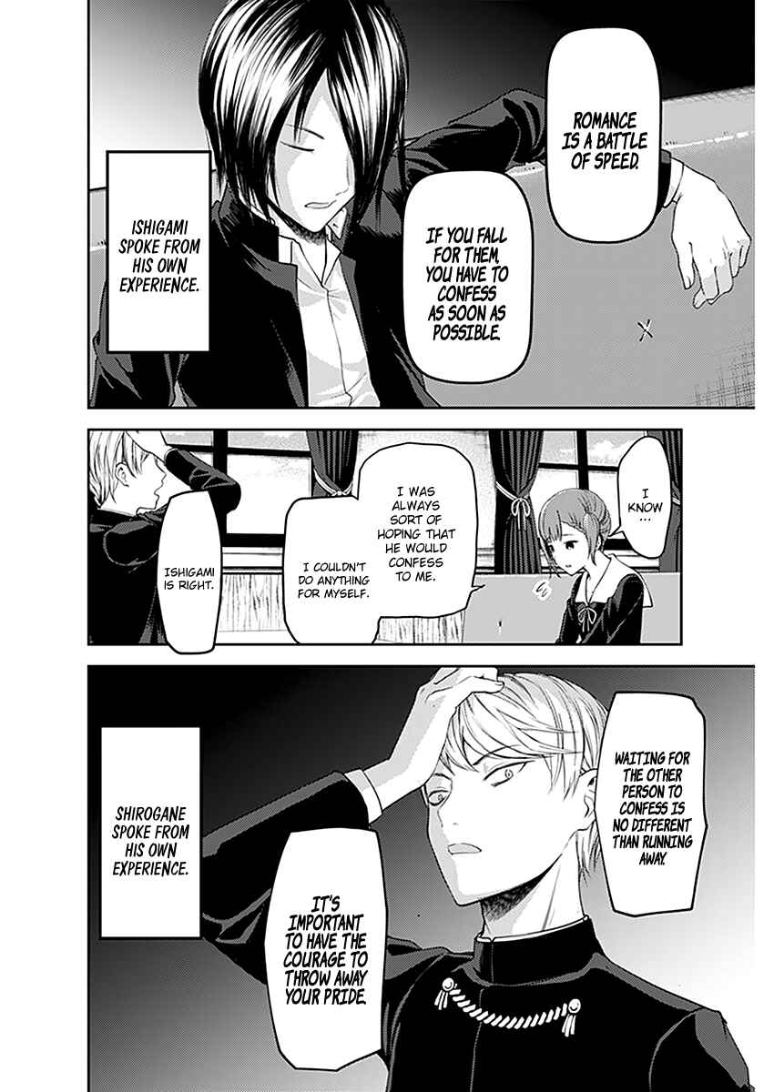 Page 15 Chapter 109 Kaguya-sama wa Kokurasetai: Tensai-tachi no Renai Zunousen