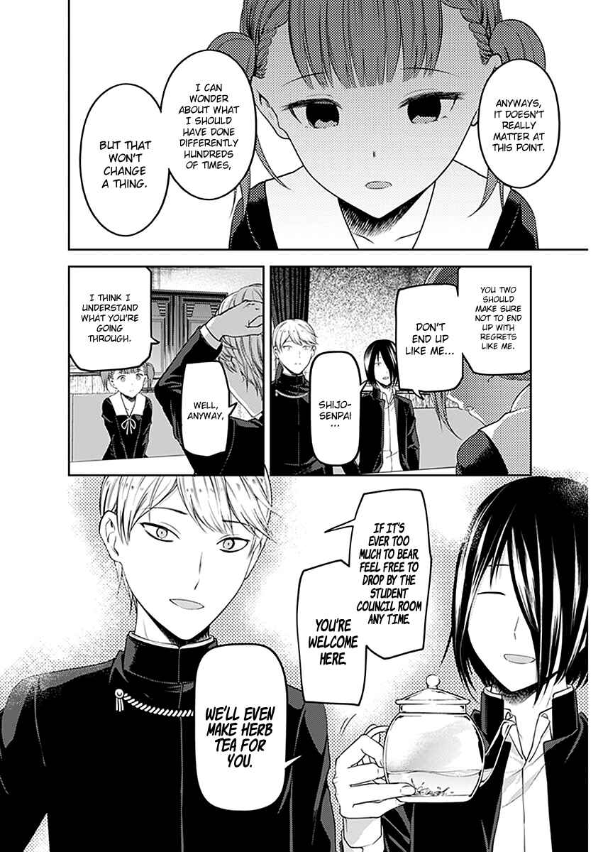 Page 17 Chapter 109 Kaguya-sama wa Kokurasetai: Tensai-tachi no Renai Zunousen