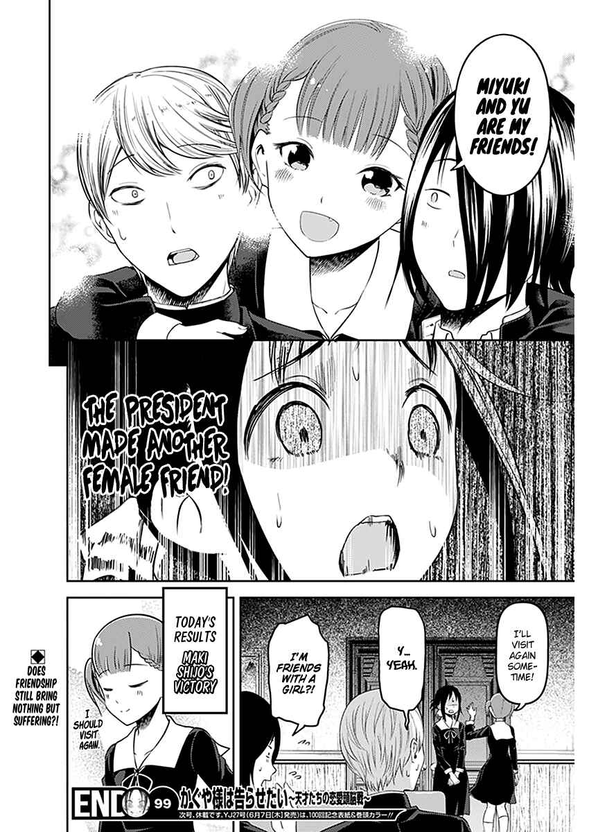 Page 19 Chapter 109 Kaguya-sama wa Kokurasetai: Tensai-tachi no Renai Zunousen