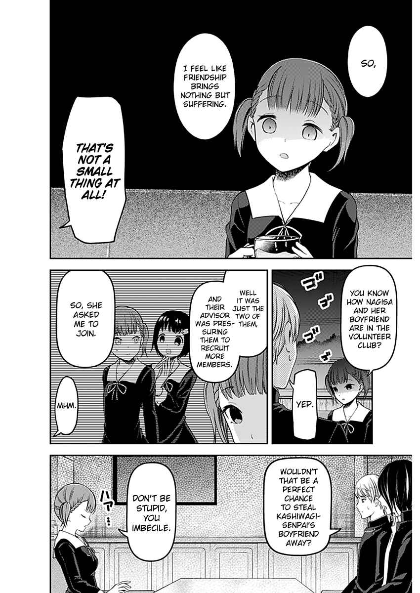 Page 5 Chapter 109 Kaguya-sama wa Kokurasetai: Tensai-tachi no Renai Zunousen