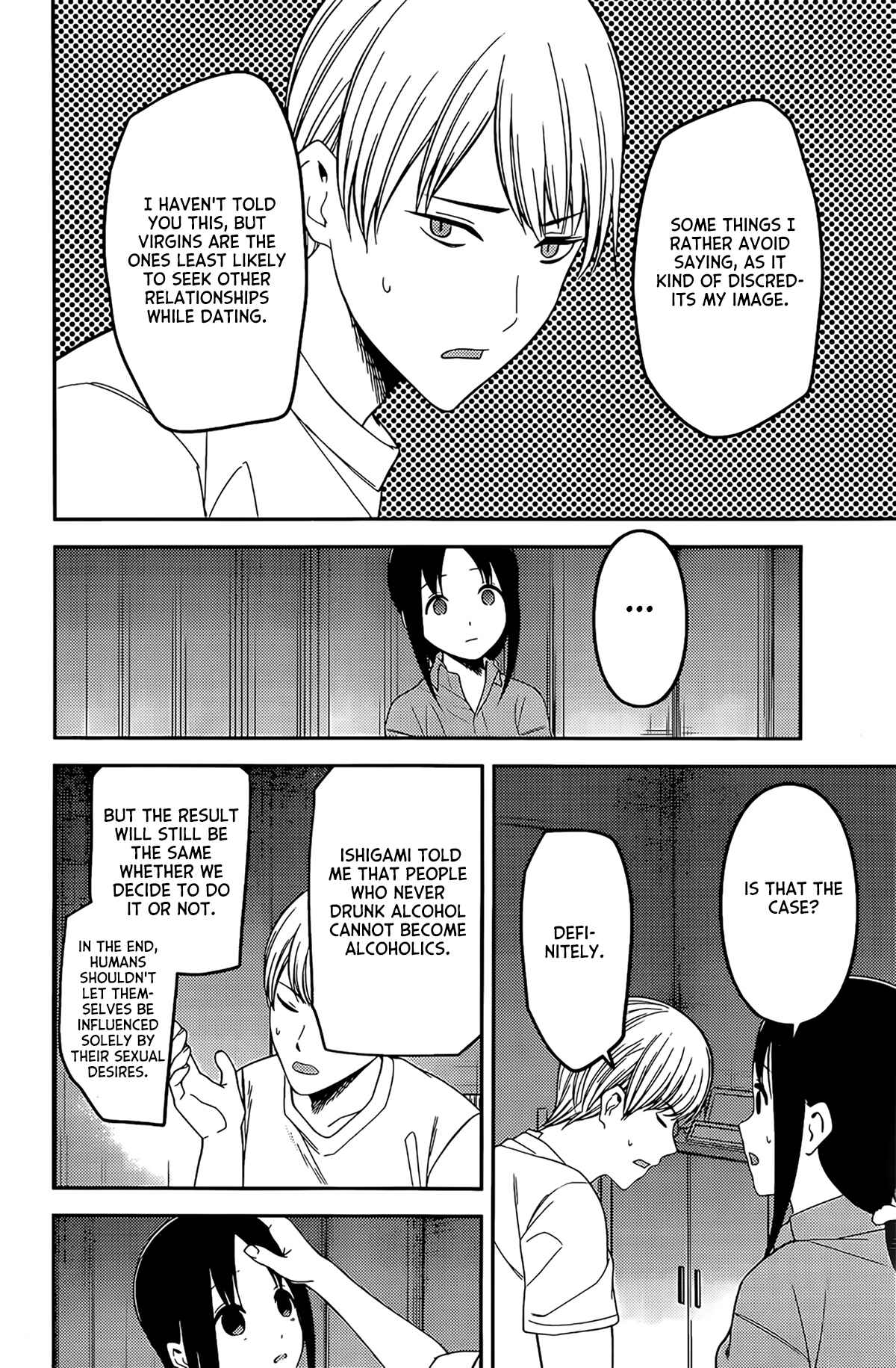 Page 13 Chapter 220 Kaguya-sama wa Kokurasetai: Tensai-tachi no Renai Zunousen