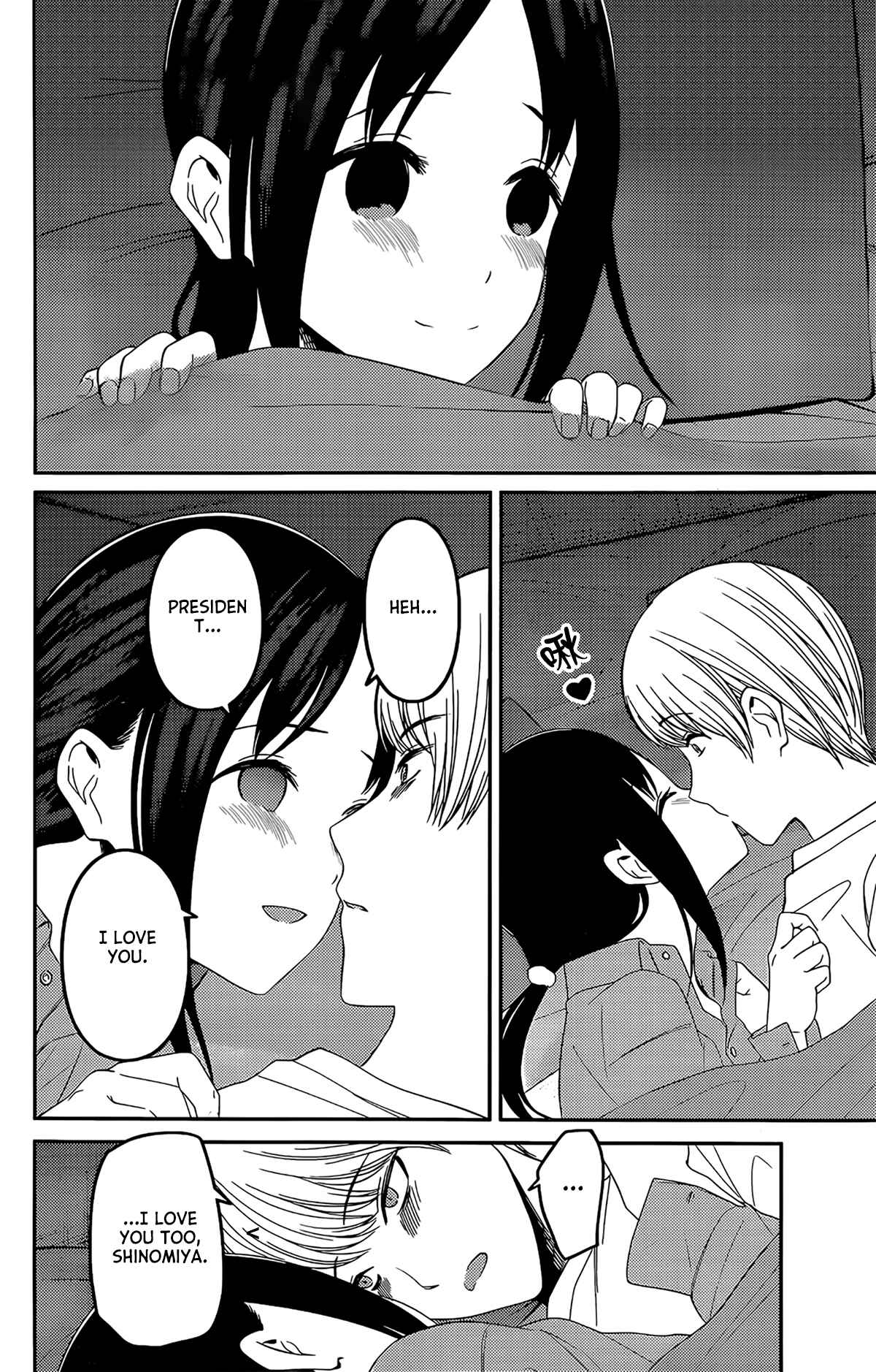 Page 15 Chapter 220 Kaguya-sama wa Kokurasetai: Tensai-tachi no Renai Zunousen