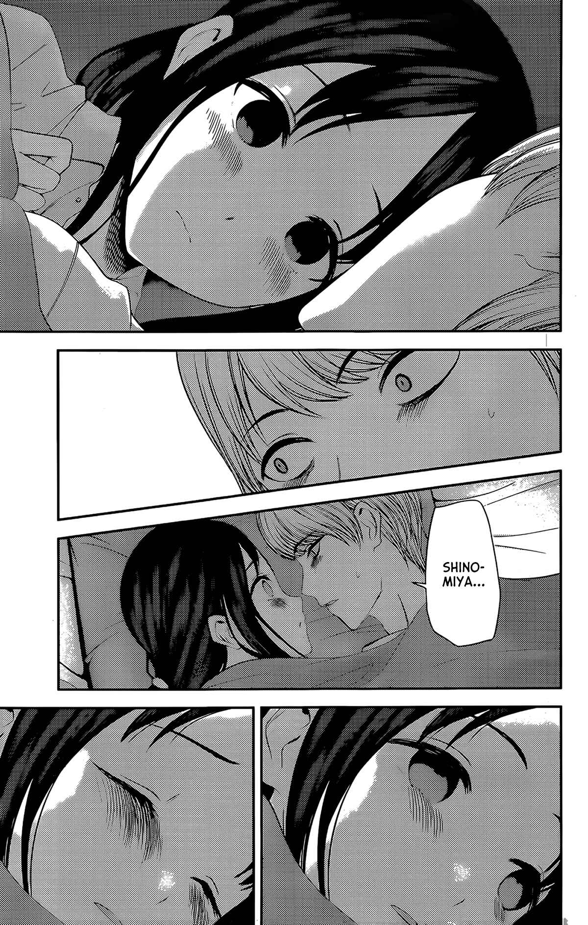 Page 3 Chapter 220 Kaguya-sama wa Kokurasetai: Tensai-tachi no Renai Zunousen