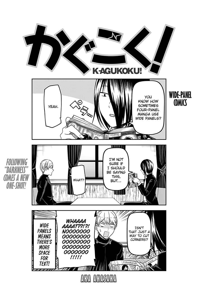 Page 1 Chapter 109.1 Kaguya-sama wa Kokurasetai: Tensai-tachi no Renai Zunousen