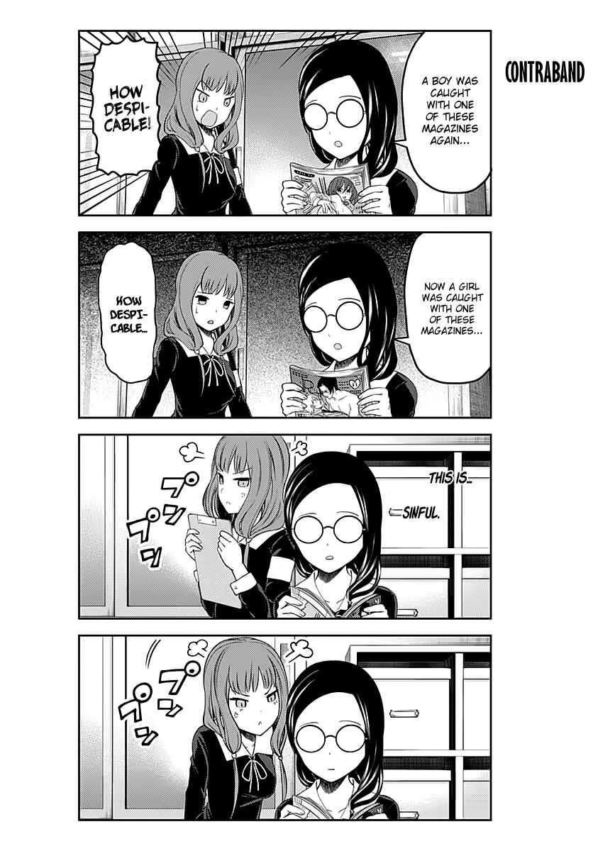 Page 8 Chapter 109.1 Kaguya-sama wa Kokurasetai: Tensai-tachi no Renai Zunousen