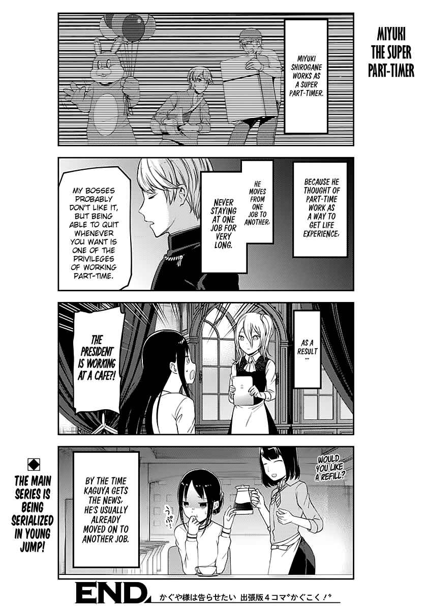 Page 9 Chapter 109.1 Kaguya-sama wa Kokurasetai: Tensai-tachi no Renai Zunousen