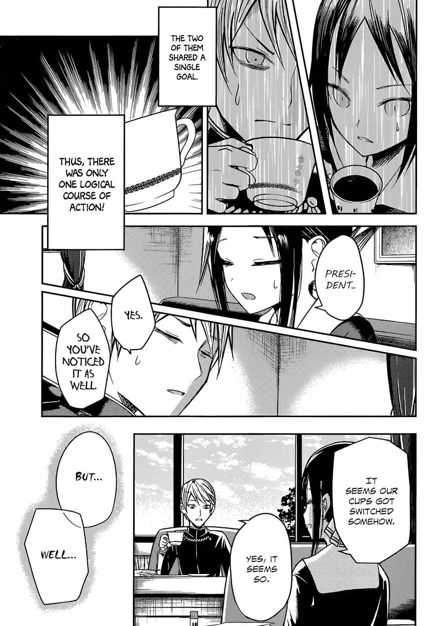 Page 15 Chapter 13 Kaguya-sama wa Kokurasetai: Tensai-tachi no Renai Zunousen