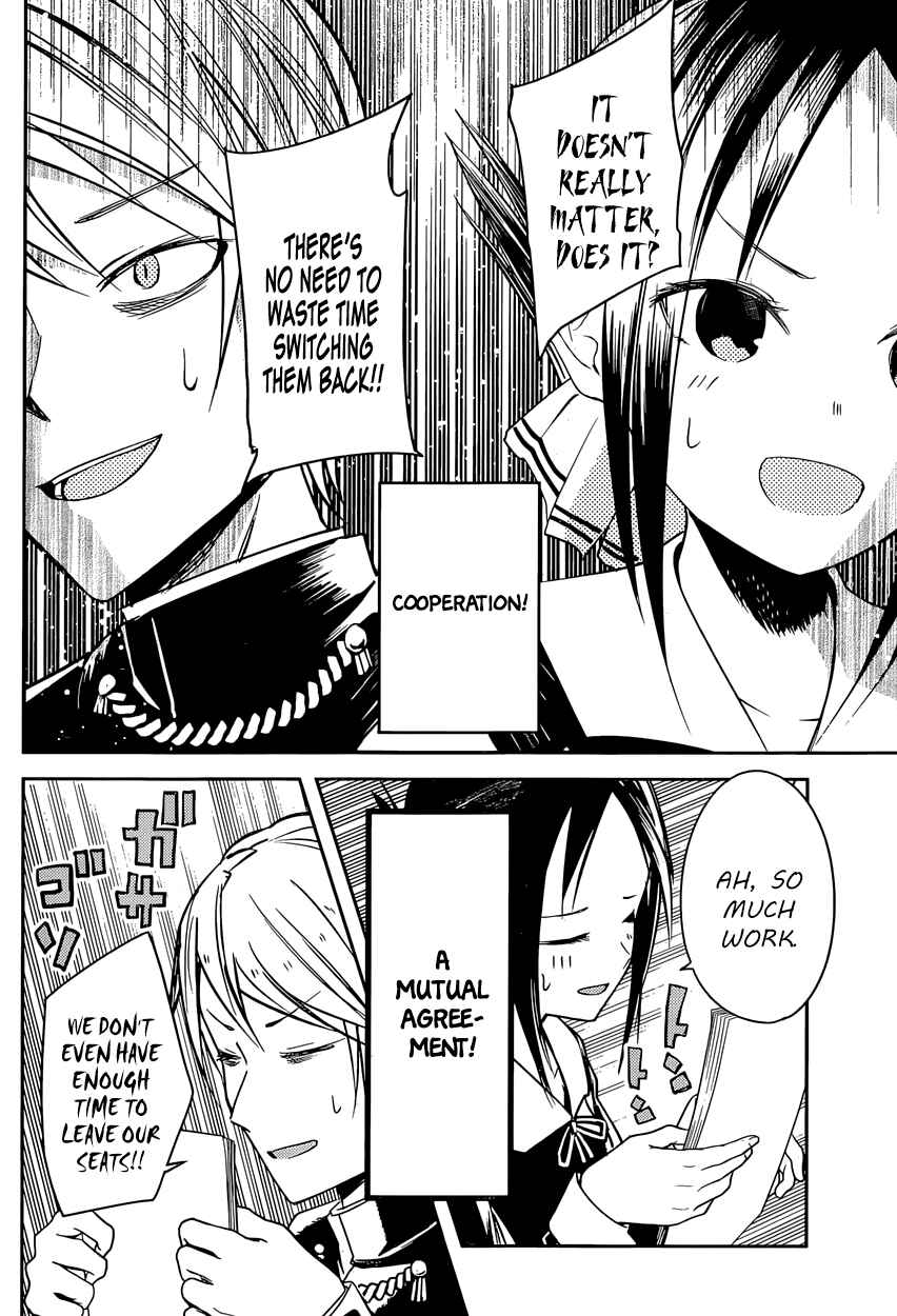 Page 16 Chapter 13 Kaguya-sama wa Kokurasetai: Tensai-tachi no Renai Zunousen