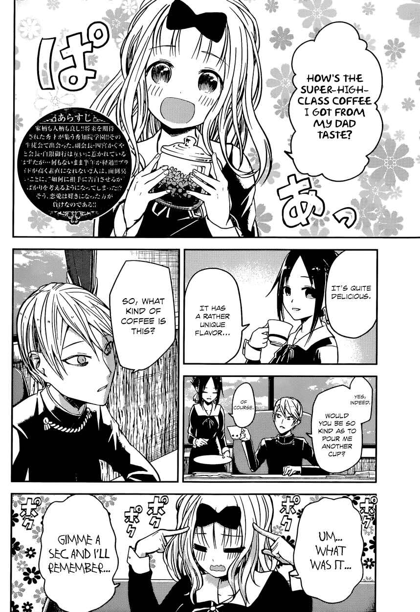 Page 2 Chapter 13 Kaguya-sama wa Kokurasetai: Tensai-tachi no Renai Zunousen