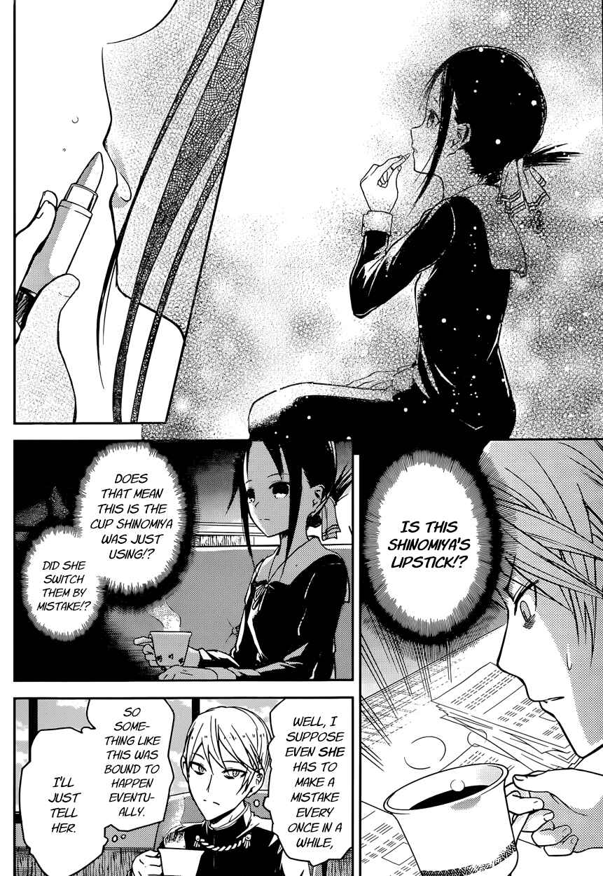 Page 4 Chapter 13 Kaguya-sama wa Kokurasetai: Tensai-tachi no Renai Zunousen