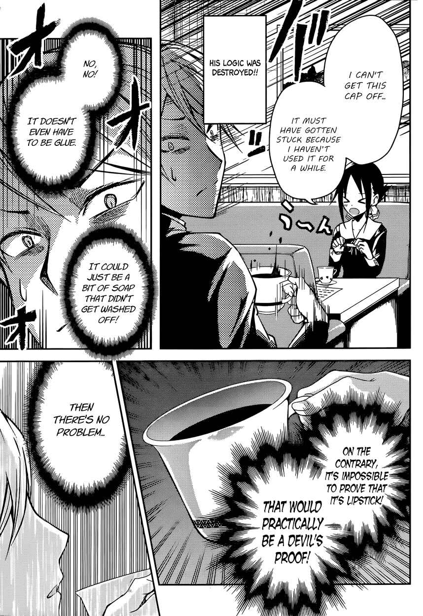 Page 9 Chapter 13 Kaguya-sama wa Kokurasetai: Tensai-tachi no Renai Zunousen