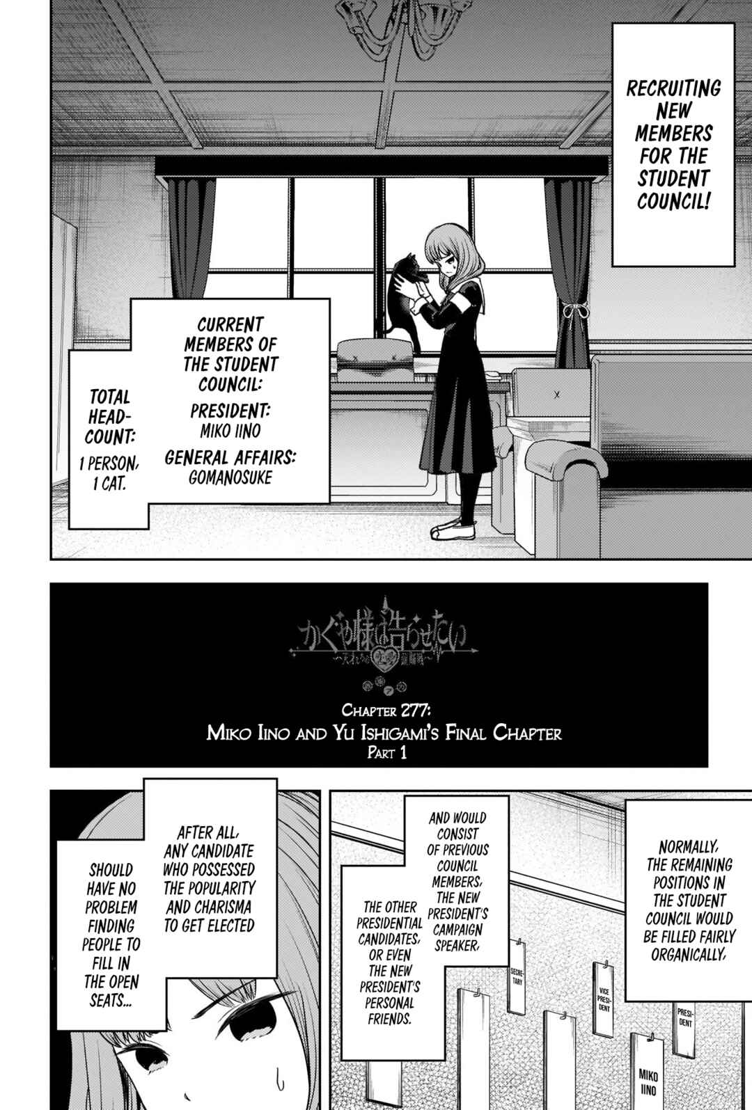 Page 2 Chapter 277 Kaguya-sama wa Kokurasetai: Tensai-tachi no Renai Zunousen