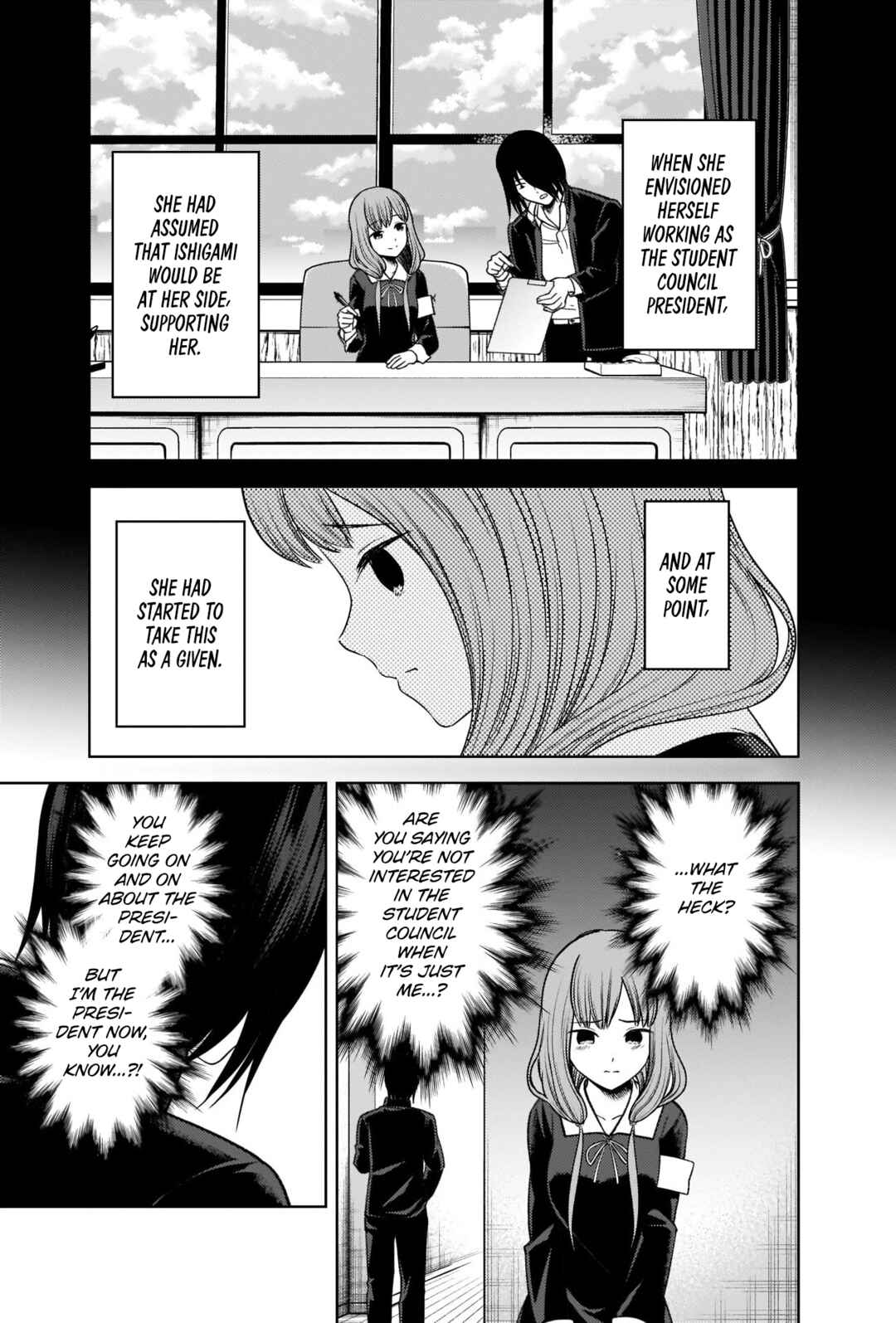Page 7 Chapter 277 Kaguya-sama wa Kokurasetai: Tensai-tachi no Renai Zunousen
