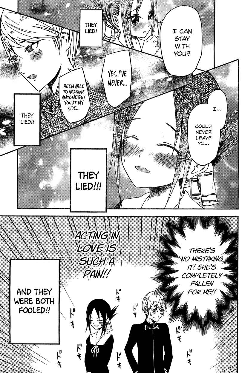 Page 12 Chapter 5.5 Kaguya-sama wa Kokurasetai: Tensai-tachi no Renai Zunousen