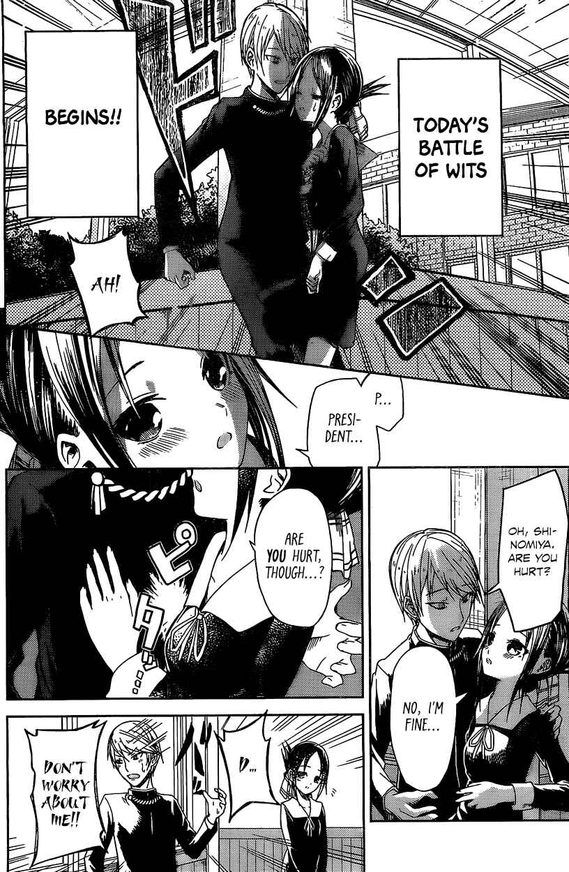 Page 3 Chapter 5.5 Kaguya-sama wa Kokurasetai: Tensai-tachi no Renai Zunousen