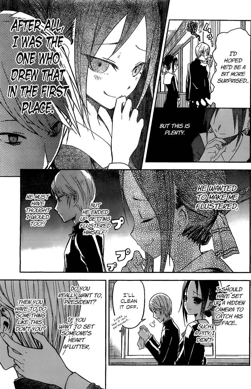 Page 8 Chapter 5.5 Kaguya-sama wa Kokurasetai: Tensai-tachi no Renai Zunousen