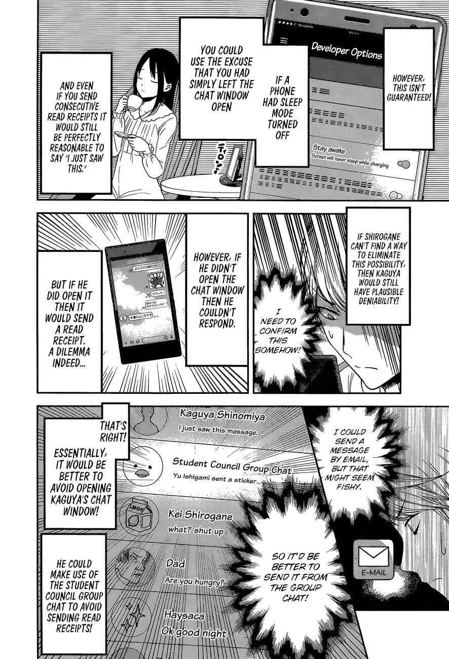 Page 13 Chapter 102 Kaguya-sama wa Kokurasetai: Tensai-tachi no Renai Zunousen