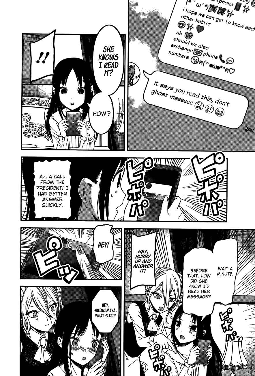 Page 15 Chapter 102 Kaguya-sama wa Kokurasetai: Tensai-tachi no Renai Zunousen