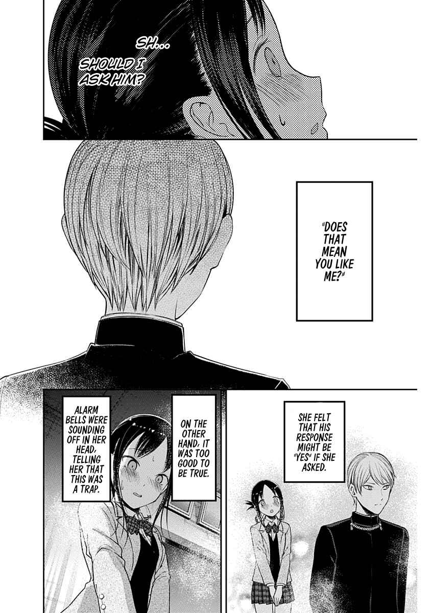 Page 15 Chapter 112 Kaguya-sama wa Kokurasetai: Tensai-tachi no Renai Zunousen