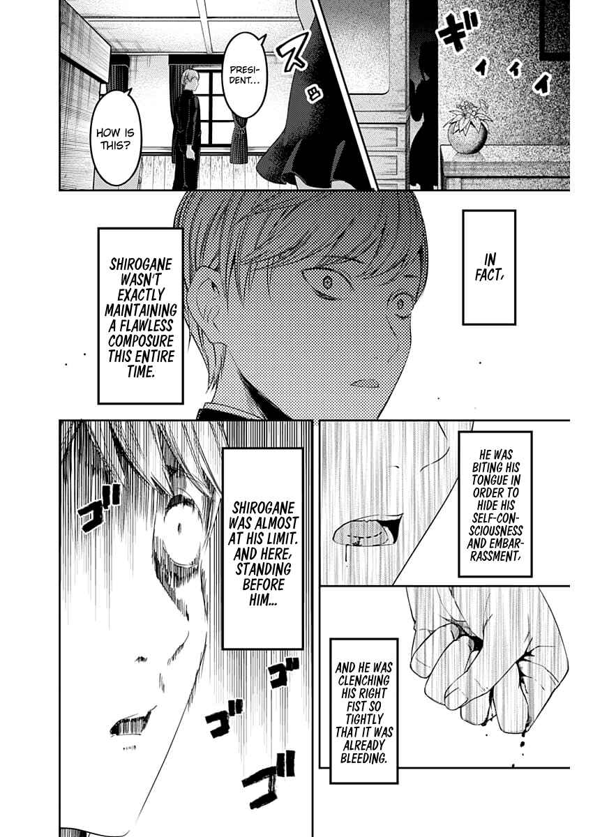 Page 17 Chapter 112 Kaguya-sama wa Kokurasetai: Tensai-tachi no Renai Zunousen
