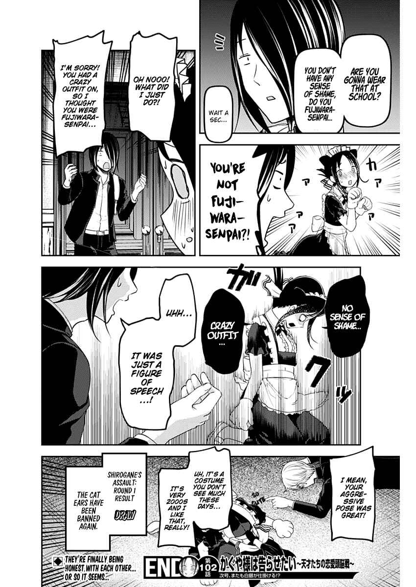 Page 19 Chapter 112 Kaguya-sama wa Kokurasetai: Tensai-tachi no Renai Zunousen