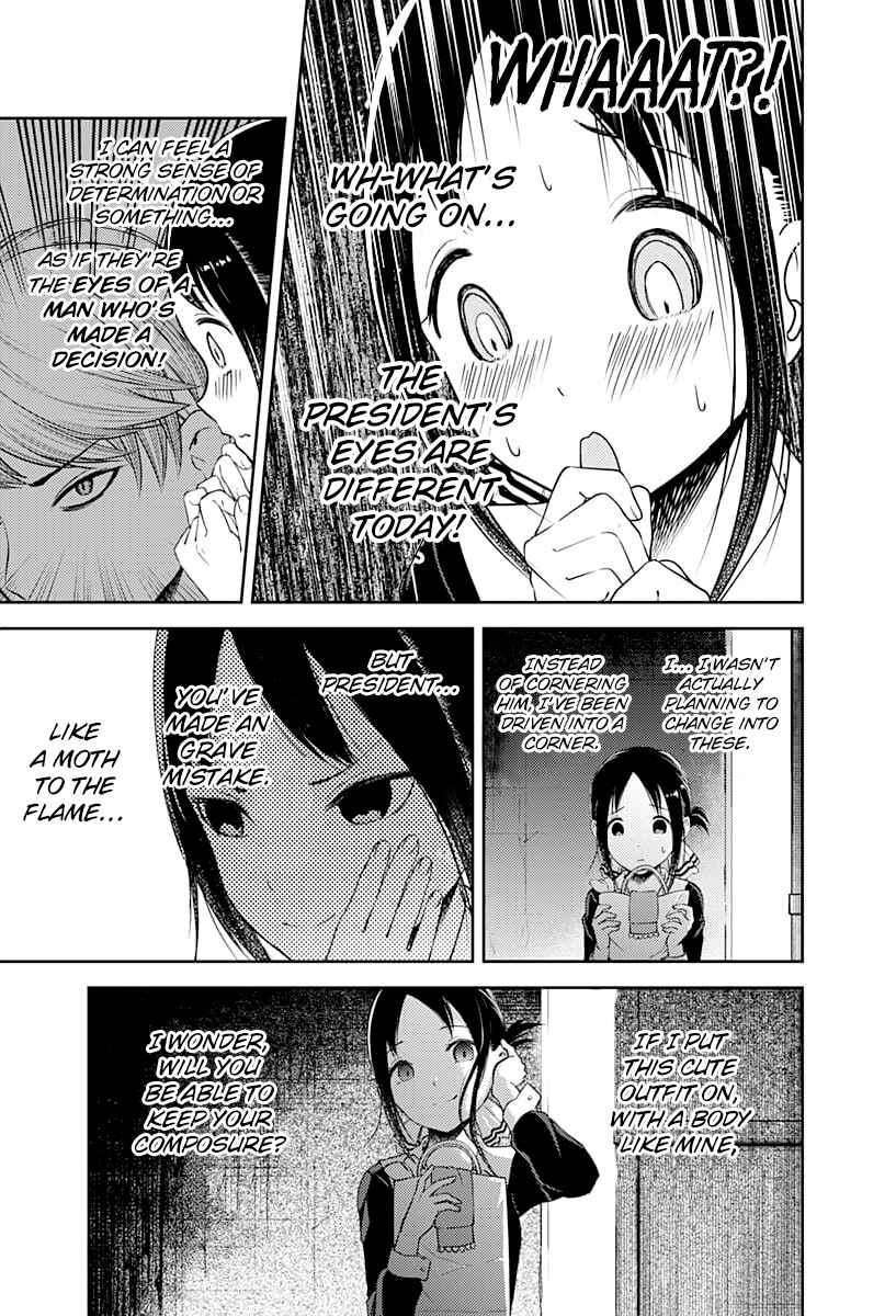 Page 8 Chapter 112 Kaguya-sama wa Kokurasetai: Tensai-tachi no Renai Zunousen