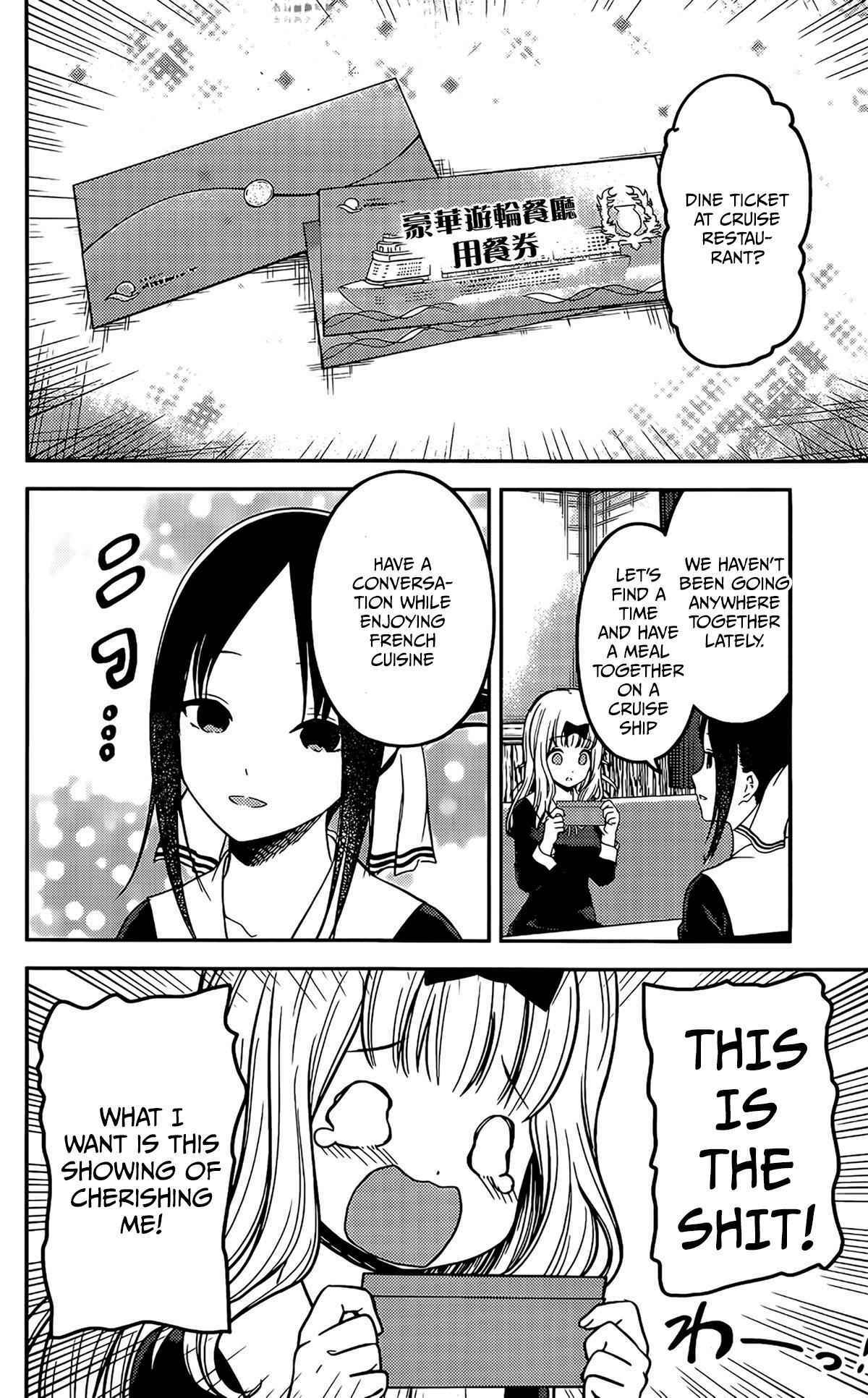 Page 10 Chapter 200 Kaguya-sama wa Kokurasetai: Tensai-tachi no Renai Zunousen