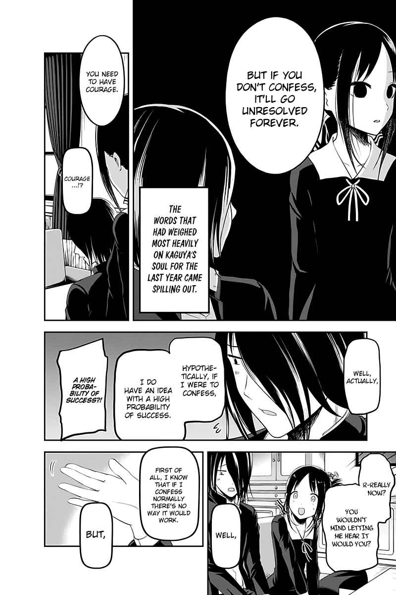 Page 11 Chapter 104 Kaguya-sama wa Kokurasetai: Tensai-tachi no Renai Zunousen